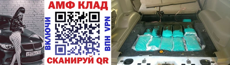 Amphetamine 97%  Николаевск-на-Амуре 