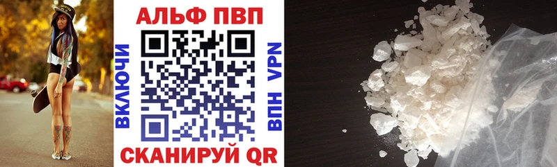 Alfa_PVP Crystall  ОМГ ОМГ как зайти  Николаевск-на-Амуре 