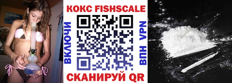 закладка  Николаевск-на-Амуре  КОКАИН Боливия 