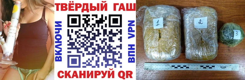 ГАШИШ ice o lator  Николаевск-на-Амуре 