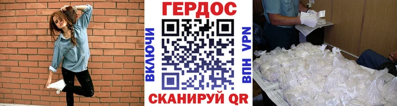 ГЕРОИН VHQ  ОМГ ОМГ зеркало  Николаевск-на-Амуре 