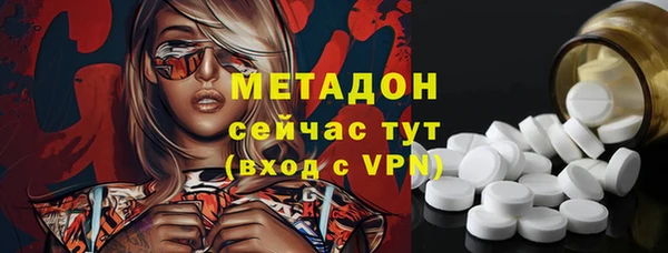 гашишное масло Баксан
