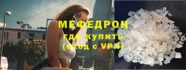 мефедрон Семилуки