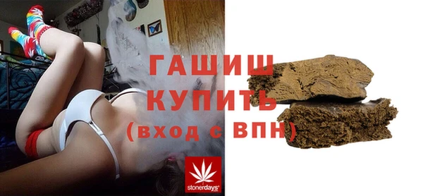 гашишное масло Баксан