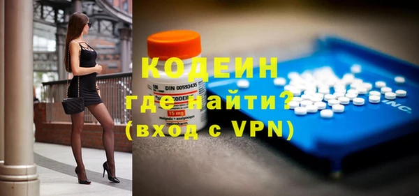 спиды Балабаново