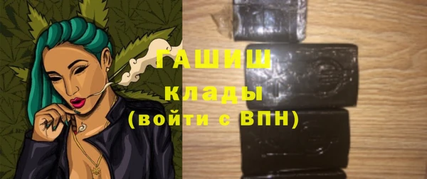 мефедрон Арсеньев