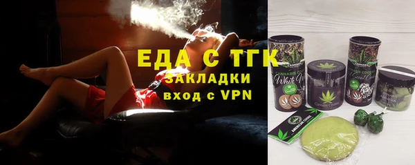 гашишное масло Баксан