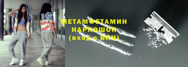 спиды Балабаново