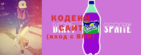 спиды Балабаново