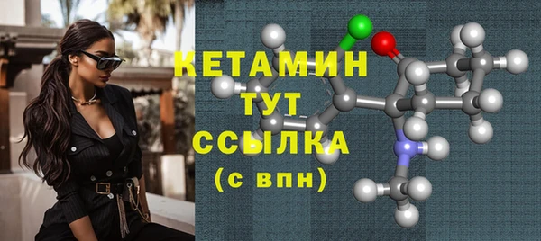 ПСИЛОЦИБИНОВЫЕ ГРИБЫ Балахна