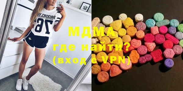 ПСИЛОЦИБИНОВЫЕ ГРИБЫ Балахна