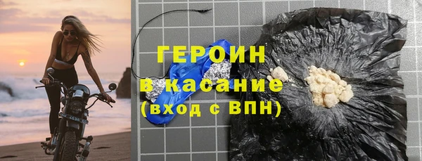 ПСИЛОЦИБИНОВЫЕ ГРИБЫ Балахна
