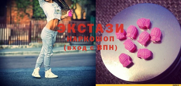 спиды Балабаново