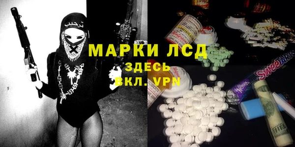 бутират Саяногорск
