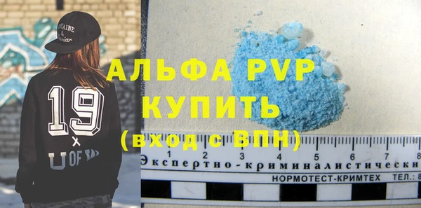 спиды Балабаново