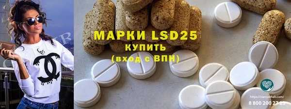 мескалин Аркадак