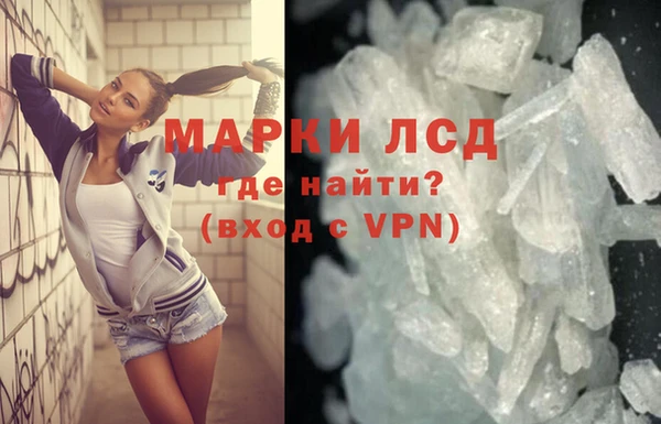 спиды Балабаново