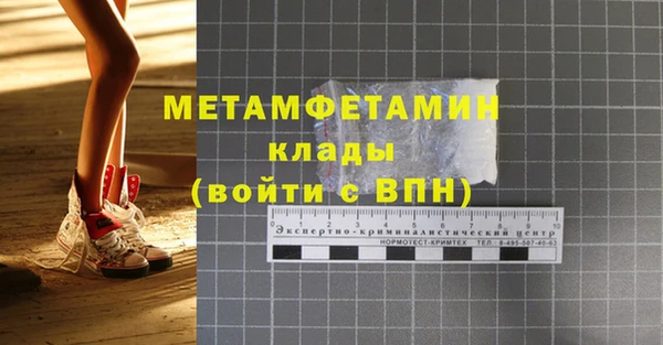 спиды Балабаново