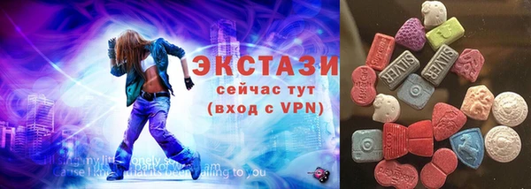 ПСИЛОЦИБИНОВЫЕ ГРИБЫ Балахна