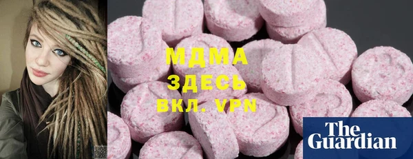 спиды Балабаново