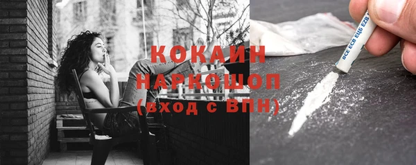 гашишное масло Баксан