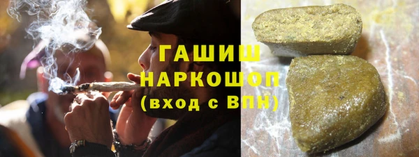 ПСИЛОЦИБИНОВЫЕ ГРИБЫ Балахна