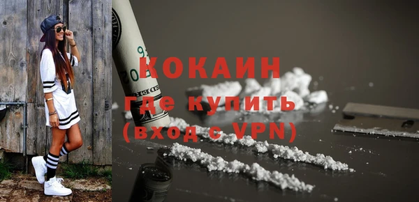 бутират Саяногорск