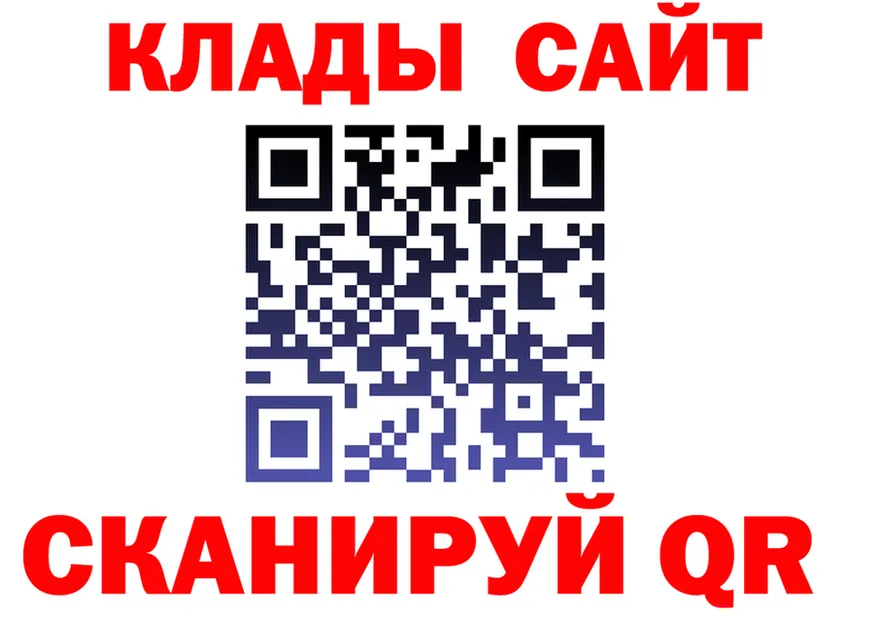 МЕТАМФЕТАМИН пудра как войти площадка KRAKEN Николаевск-на-Амуре