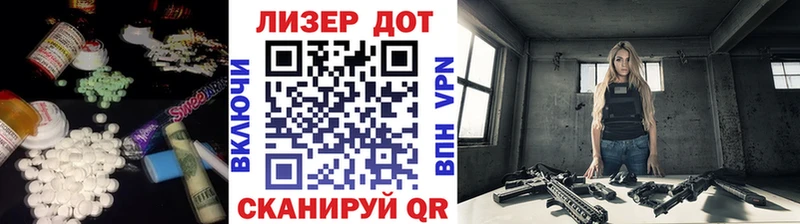 ЛСД экстази ecstasy  МЕГА как войти  Николаевск-на-Амуре 