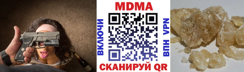 MDMA VHQ  Николаевск-на-Амуре 