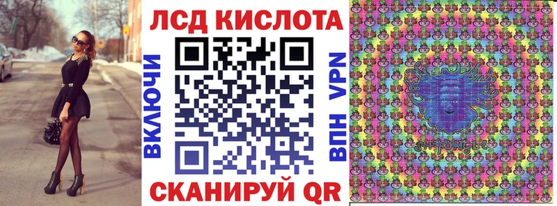 Наркотические марки 1,8мг  купить наркотик  kraken зеркало  Николаевск-на-Амуре 