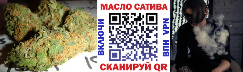 закладка  Николаевск-на-Амуре  Дистиллят ТГК THC oil 