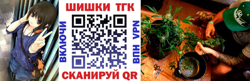 Марихуана план  наркошоп  Николаевск-на-Амуре 